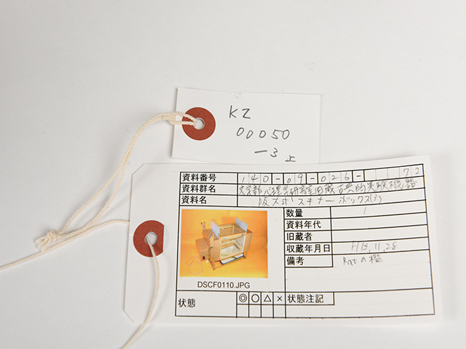 スキナーボックスのケージ阪大式スキナーボックス（3）11