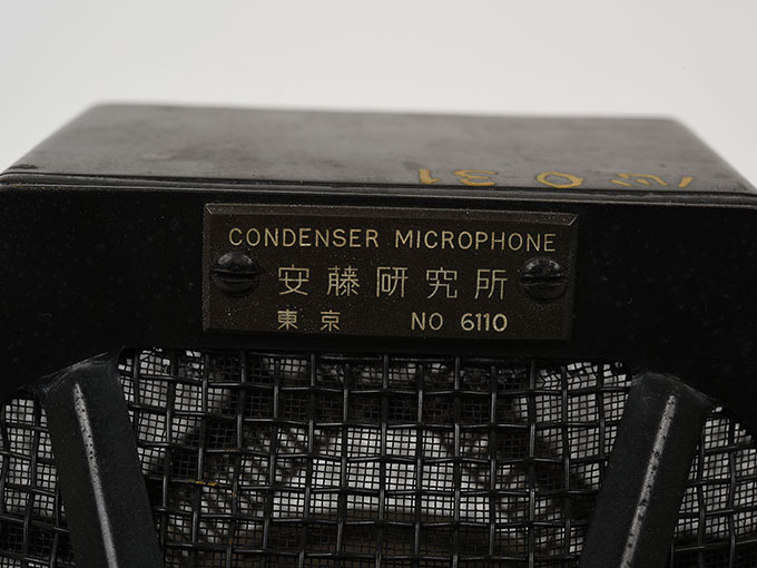 マイクロホン小幡式音響器（記）録用増幅装置一式8